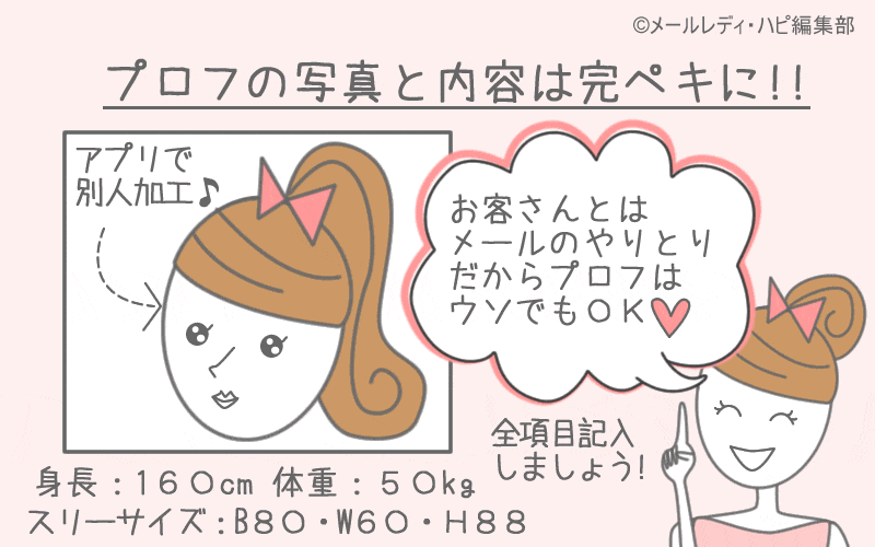 仕事を始めてすぐにやるべきこと