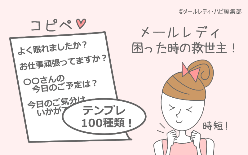 コピペで「手抜き」「時短」して稼ぐ