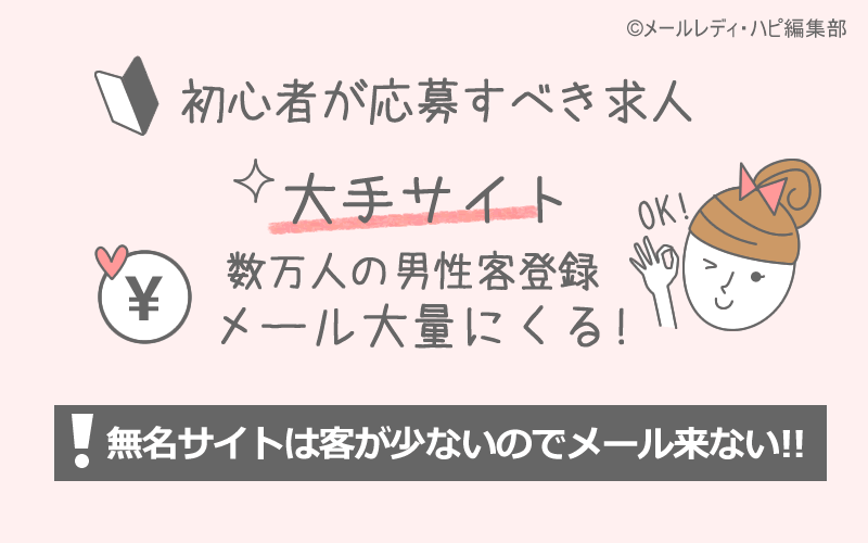 稼げない理由⑤ コツさえ覚えれば儲かる！のウソ